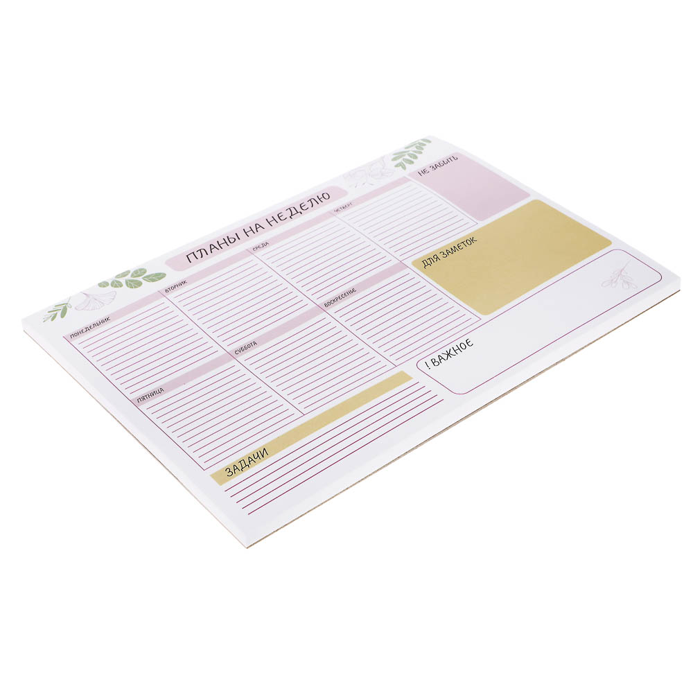 Настольный планер на неделю "Botanica", формат А4, недатированный, отрывной, арт.№ 572-300