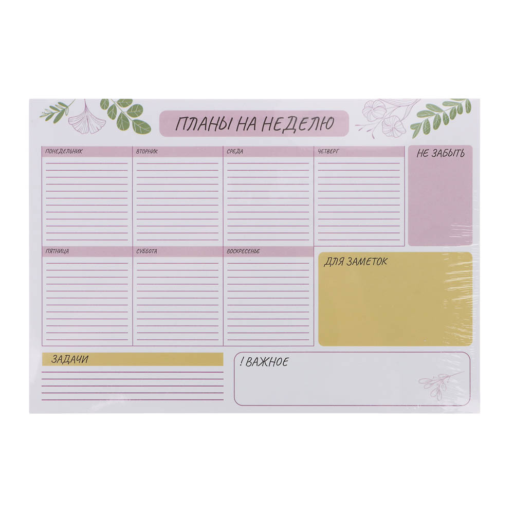 Настольный планер на неделю "Botanica", формат А4, недатированный, отрывной, арт.№ 572-300