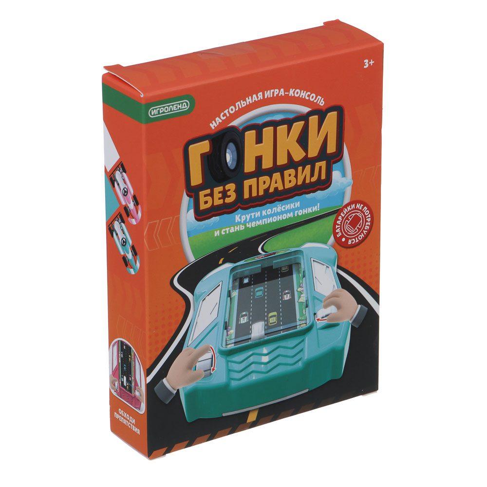 ИГРОЛЕНД Настольная игра - консоль "Гонки без правил", ABS, 15,1х3х11см, 2 дизайна, арт.№ 897-109