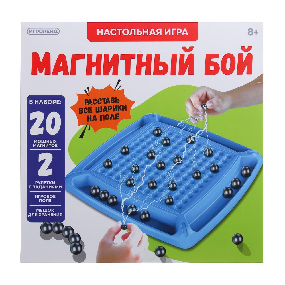 ИГРОЛЕНД Настольная игра "Магнитный бой", PP, магнит, 22,3х22,3х2,3см, арт.№ 897-110