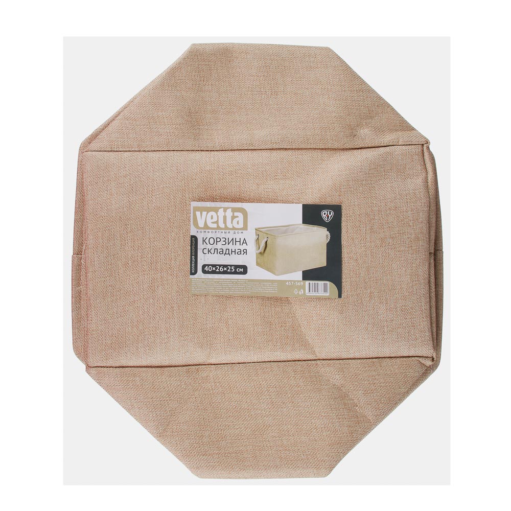 VETTA Флоренция Корзина с веревочными ручками, текстиль, 40х26хh25см, 3 цвета, арт.№ 457-569