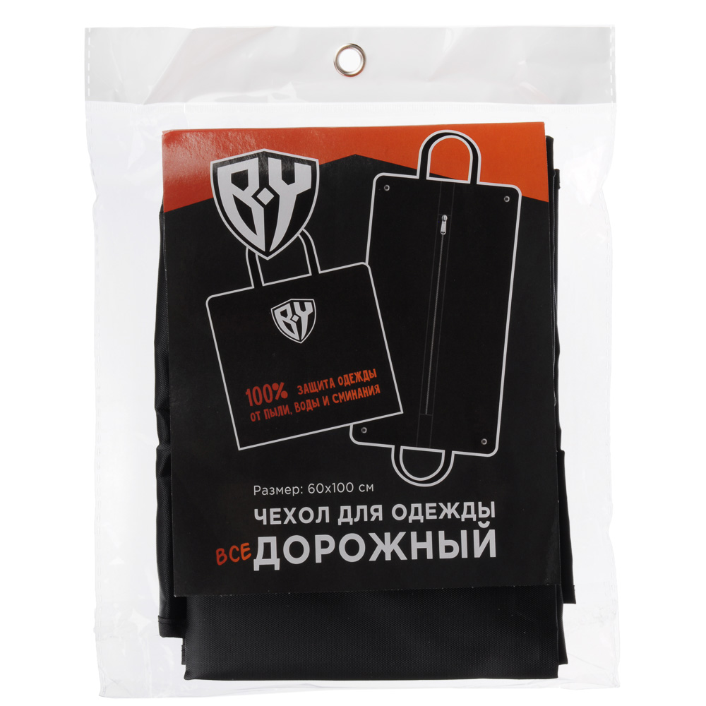 VETTA Портплед для одежды дорожный, полиэстер, 60*100 см, арт.№ 457-527