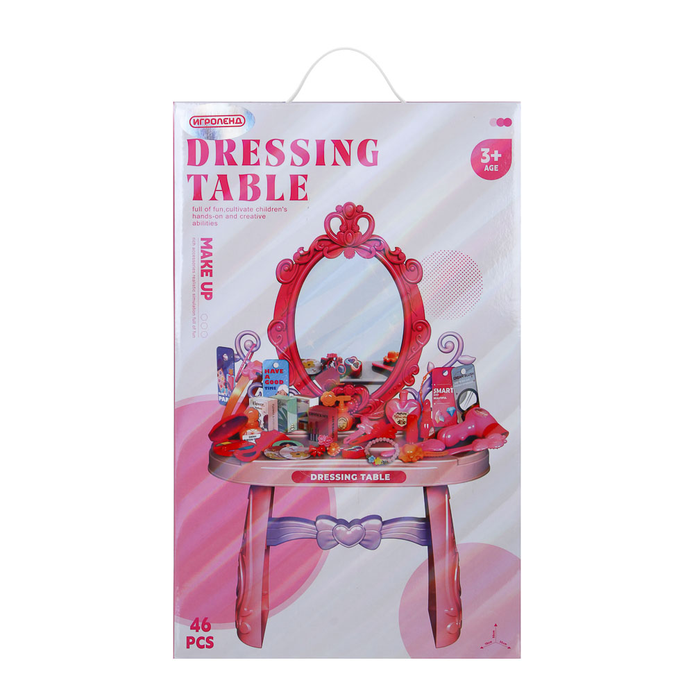 ИГРОЛЕНД Набор игровой "Профессии мини" стилист, PP, ABS, 28х7х45 см, 46 предм., арт.№ 294-221