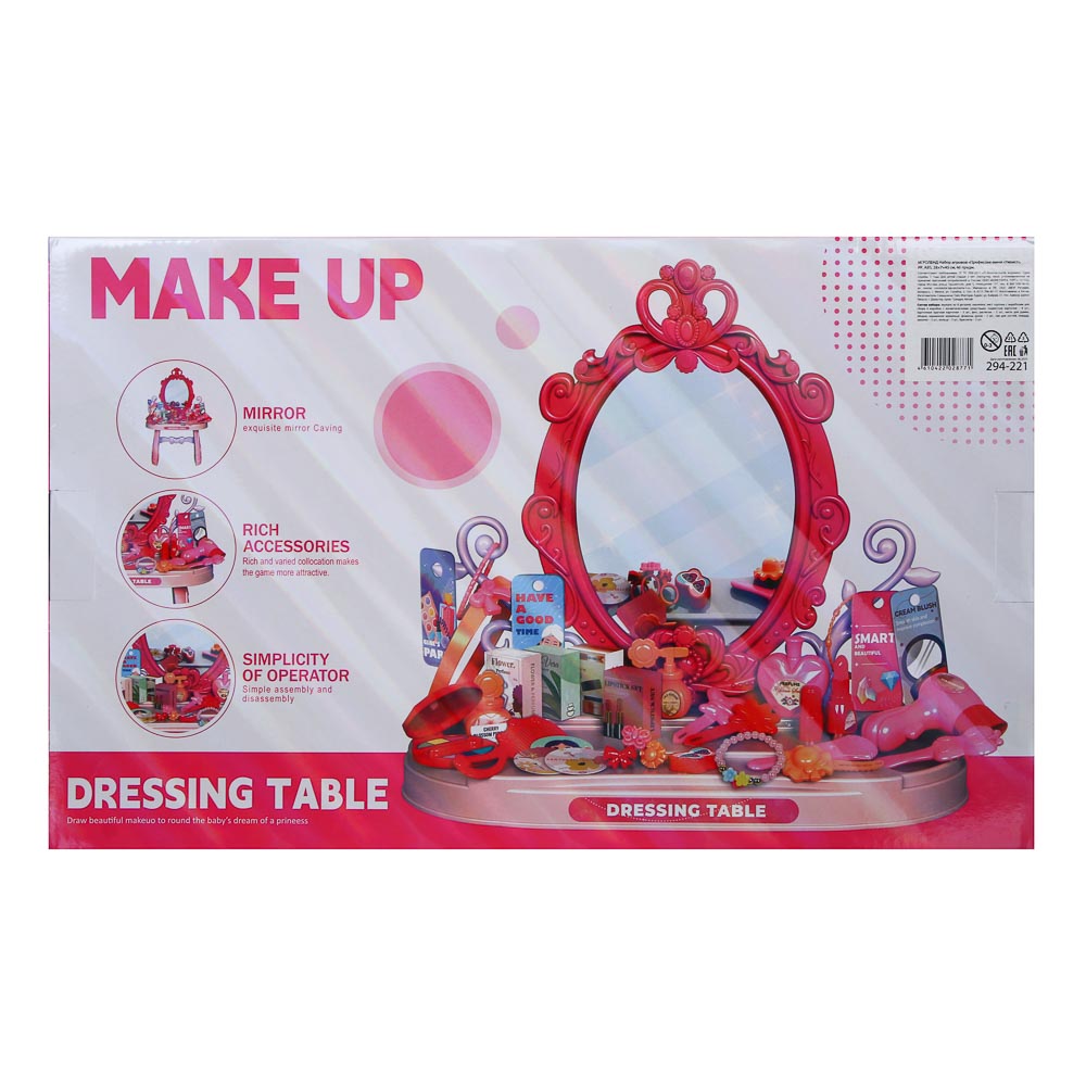 ИГРОЛЕНД Набор игровой "Профессии мини" стилист, PP, ABS, 28х7х45 см, 46 предм., арт.№ 294-221