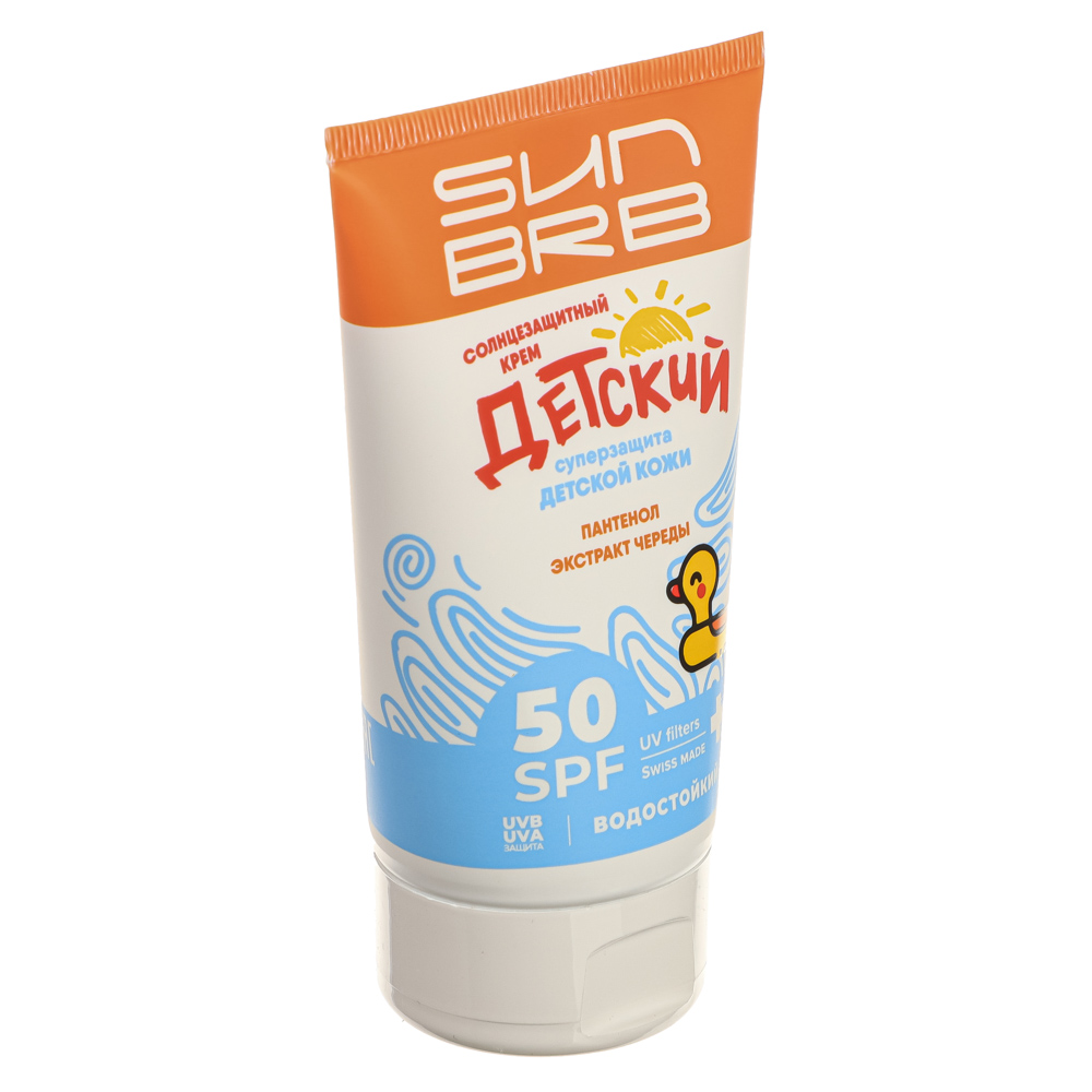 Крем солнцезащитный детский SUN BRB SPF 50, 150мл, арт.№ 927-066
