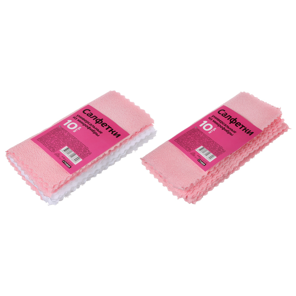 Набор салфеток универсальных 10 шт., 25х25см, микрофибра, арт.№ 448-324