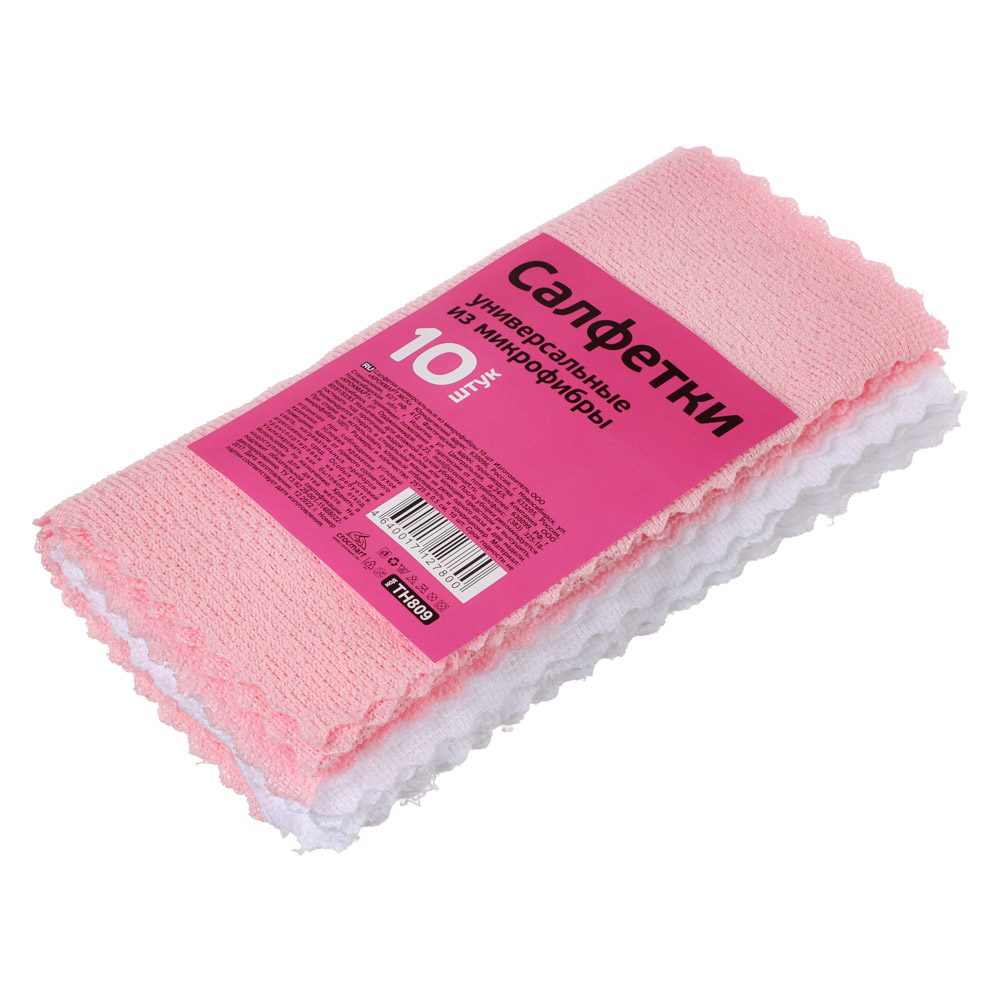 Набор салфеток универсальных 10 шт., 25х25см, микрофибра, арт.№ 448-324