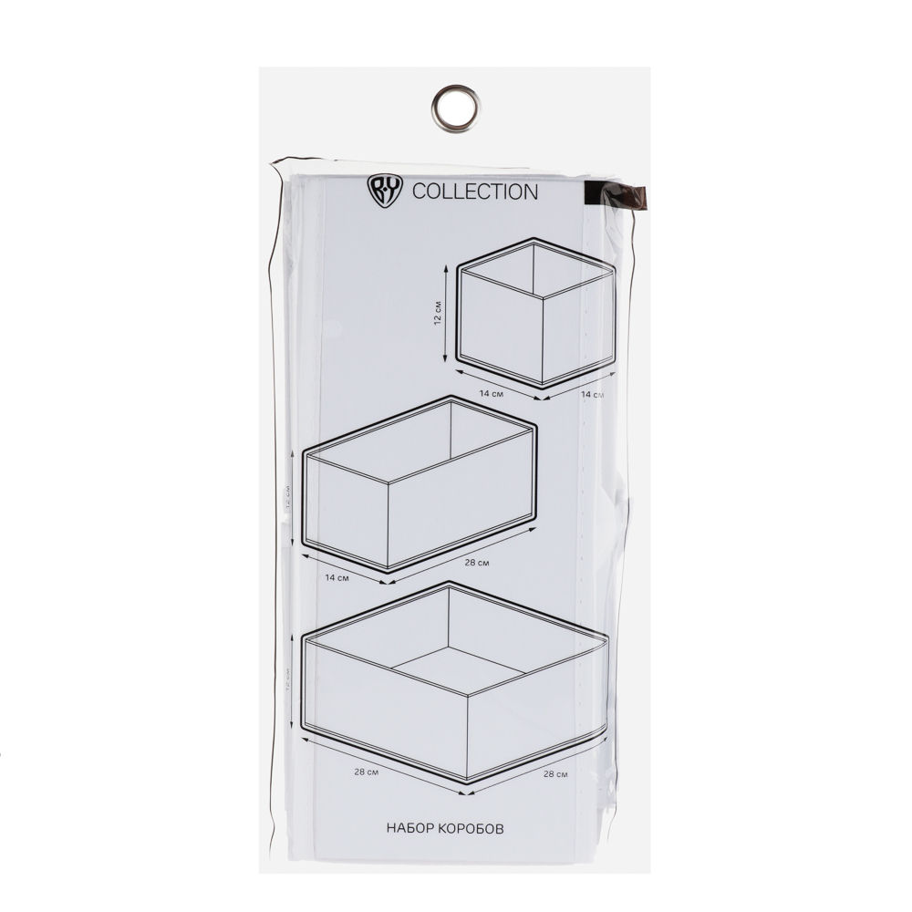 BY Швеция Набор коробов 3 шт, 28х28х12см, 28х14х12см,14х14х12см, 2 цвета, арт.№ 457-611