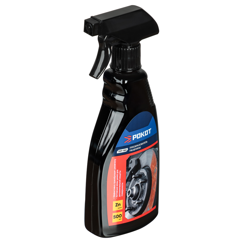 РОКОТ Преобразователь ржавчины с цинком, триггер, 500 мл., арт.№ 727-182