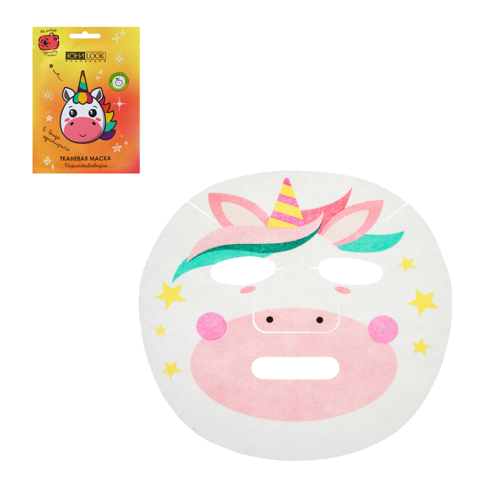 ЮНИLOOK Маска для лица тканевая Забавные животные, 24мл, 2-3 вида, арт.№ 022-051