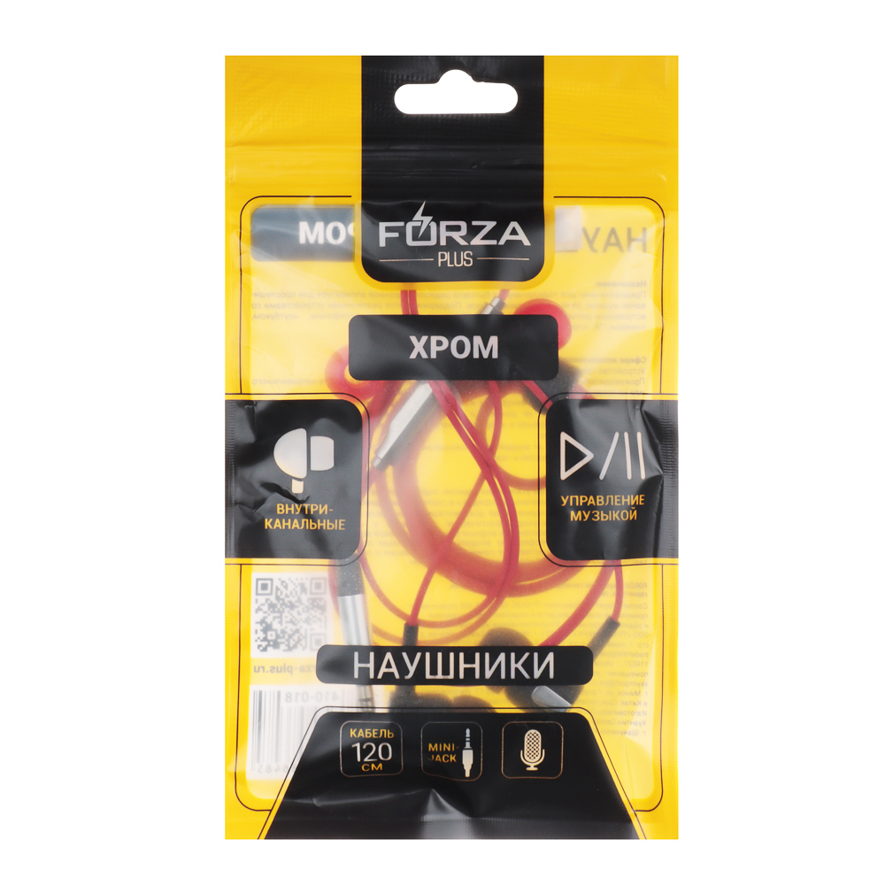 Наушники проводные внутриканальные FORZA Хром, гарнитура, пакет, арт.№ 410-018