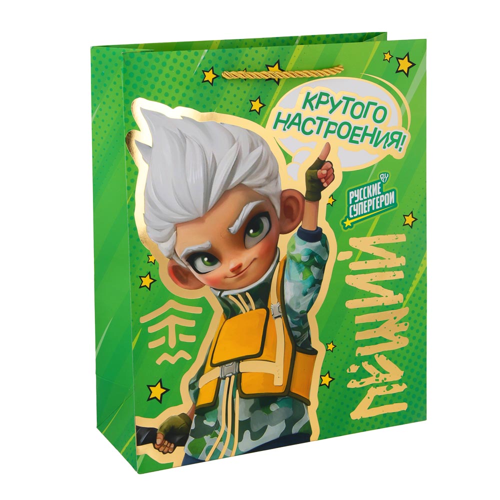 BY Пакет подарочный, высококачеств.бумага, тиснение фольгой, 26х32х10см, Леший, арт.№ 507-018