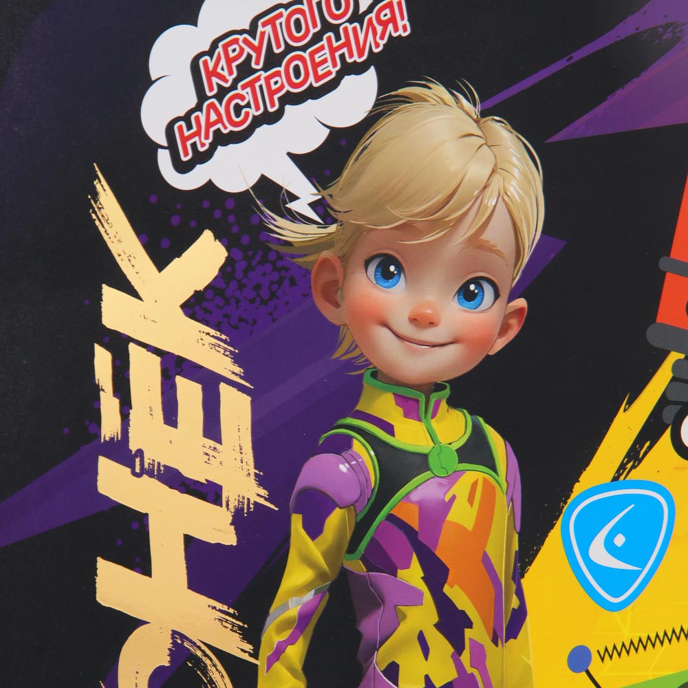 BY Пакет подарочный, высококачеств.бумага, тиснение фольгой, 26х32х10см, Конек, арт.№ 507-020