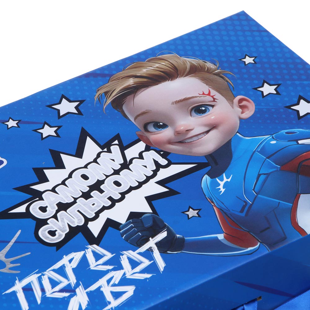 BY Коробка подарочная складная с лентой, тиснение фольгой, 28x20x9см, Пересвет, арт.№ 207-058