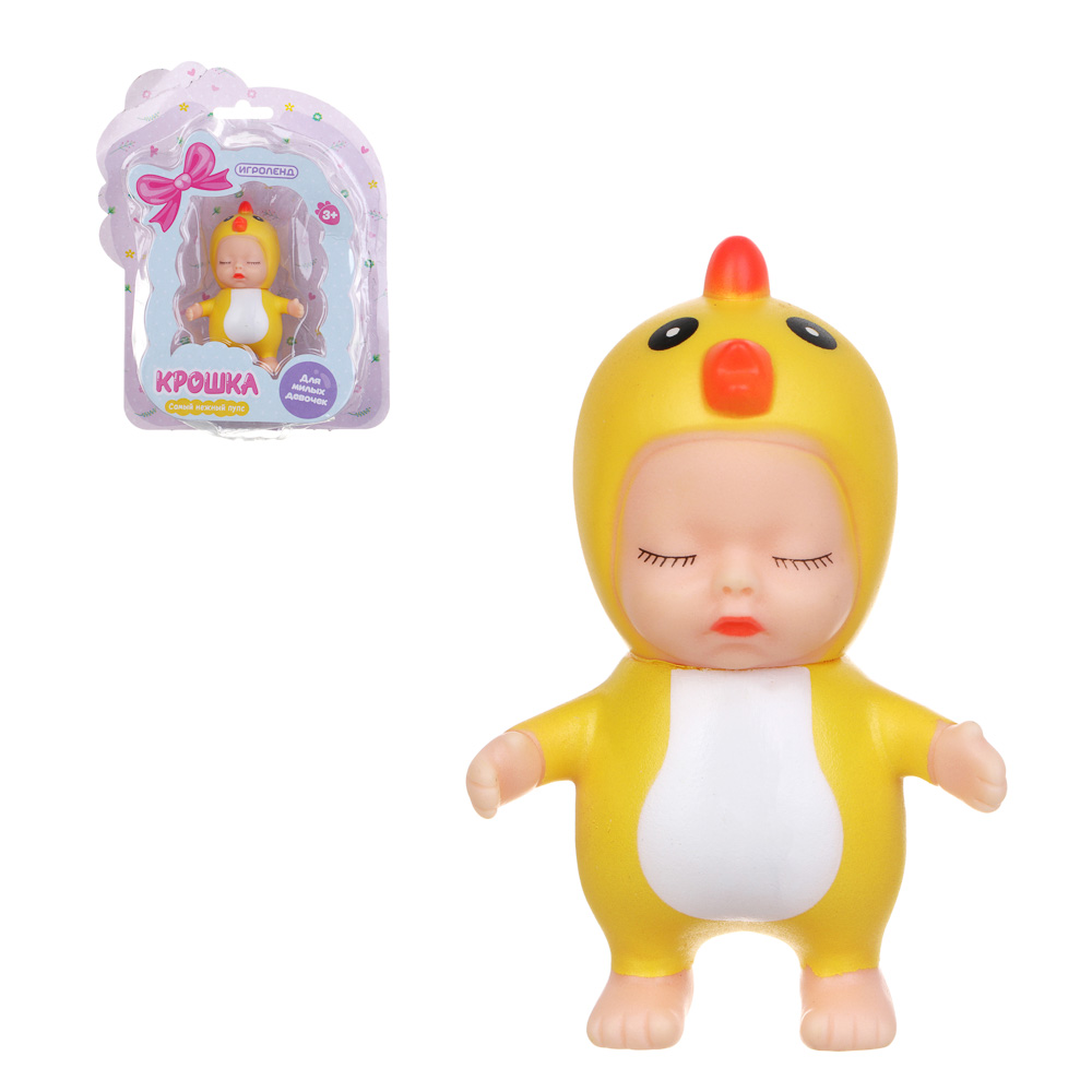 ИГРОЛЕНД Пупс "Крошка" в костюмчике, PP, полиэстер, 14х6х19 см, арт.№ 267-022