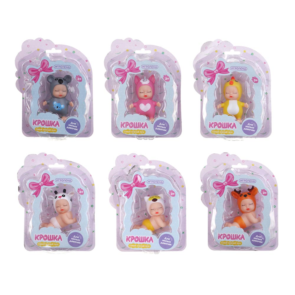 ИГРОЛЕНД Пупс "Крошка" в костюмчике, PP, полиэстер, 14х6х19 см, арт.№ 267-022