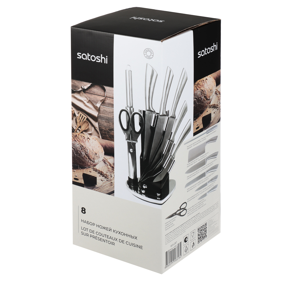 SATOSHI Мартелл Набор ножей кухонных 8пр, ручки хром, акриловая подставка, арт.№ 803-287