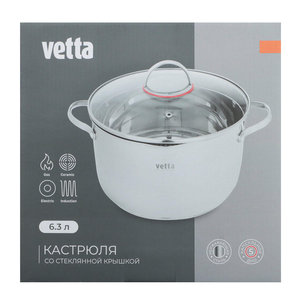 VETTA Бирмингем Кастрюля 24х14,5см, 6,3л, со стекл. крышкой, индукция, арт.№ 822-139