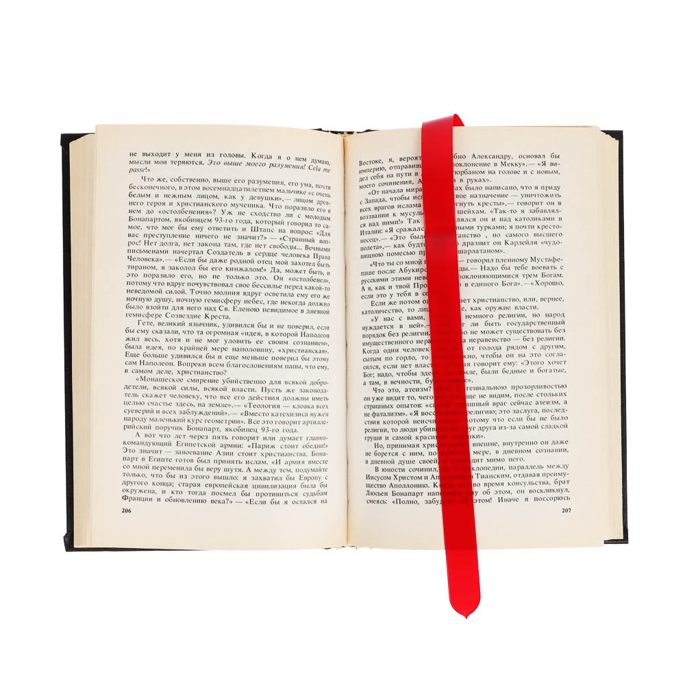 Закладки самоклеящиеся пластиковые (набор), арт.№ 235-015
