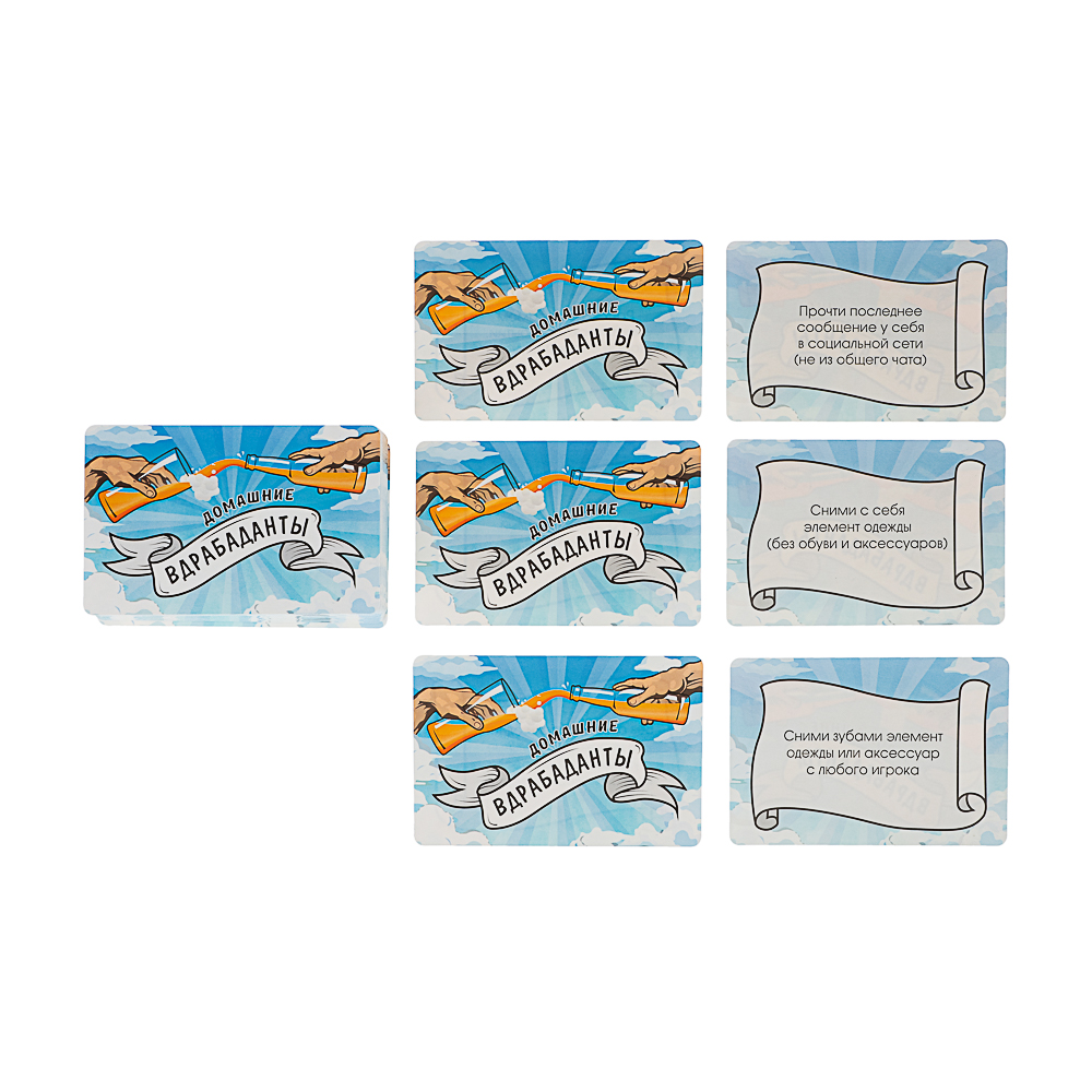 Карточная игра Вдрабаданты 18+, арт.№ 538-222