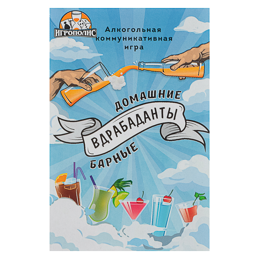 Карточная игра Вдрабаданты 18+, арт.№ 538-222