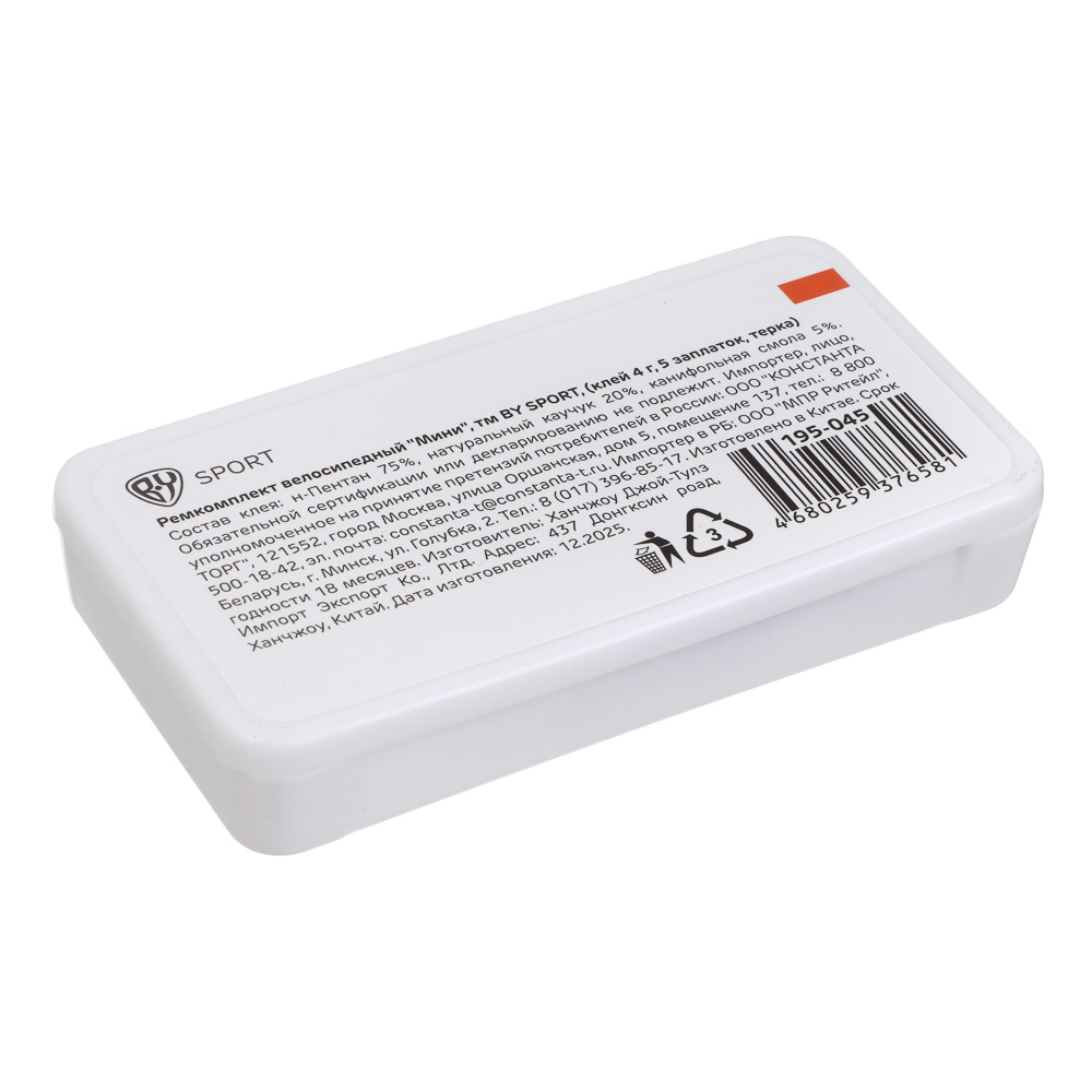 Ремкомплект велосипедный "Мини", тм BY SPORT, (клей 4 г, 5 заплаток, терка), арт.№ 195-045