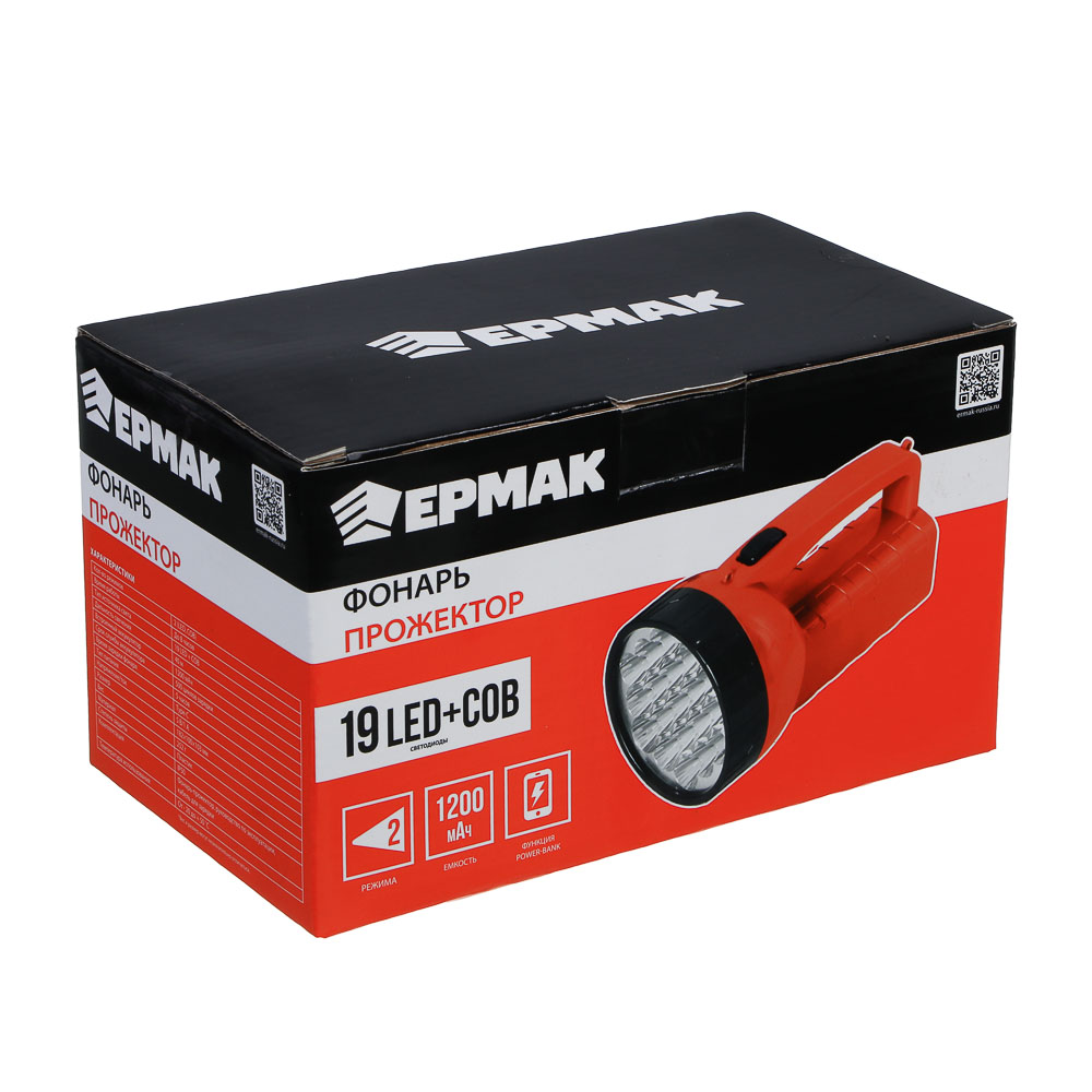 Фонарь прожектор тм ЕРМАК, 19 LED+COB, Type-С, пластик, 182х100х103 мм, арт.№ 223-042