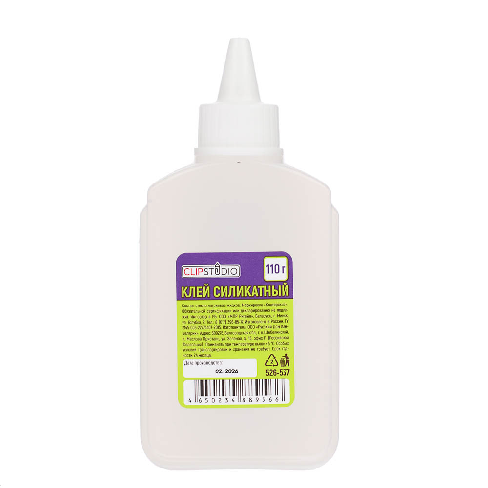 Клей силикатный ClipStudio 110 грамм в пластмассовой бутылочке, арт.№ 526-537