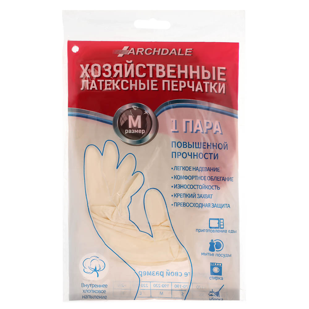 Перчатки хозяйственные тм Archdale, прочные,красно-белые в инд. упак. р.М, арт.№ 447-078
