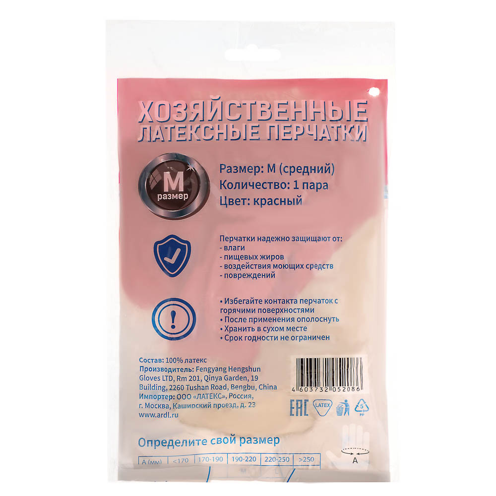 Перчатки хозяйственные тм Archdale, прочные,красно-белые в инд. упак. р.М, арт.№ 447-078