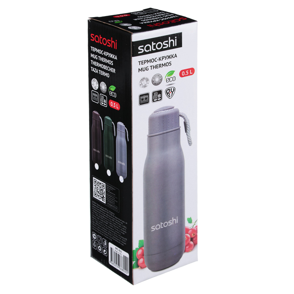 SATOSHI Термос-кружка 500мл "Эспрессо", нерж.сталь, арт.№ 841-822