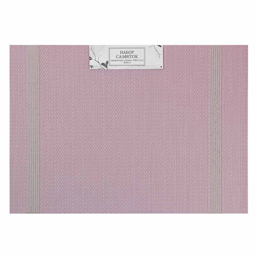 Набор салфеток сервировочных ПВХ, 2шт, 30x45см, "Грация", 2 цвета, арт.№ 890-345