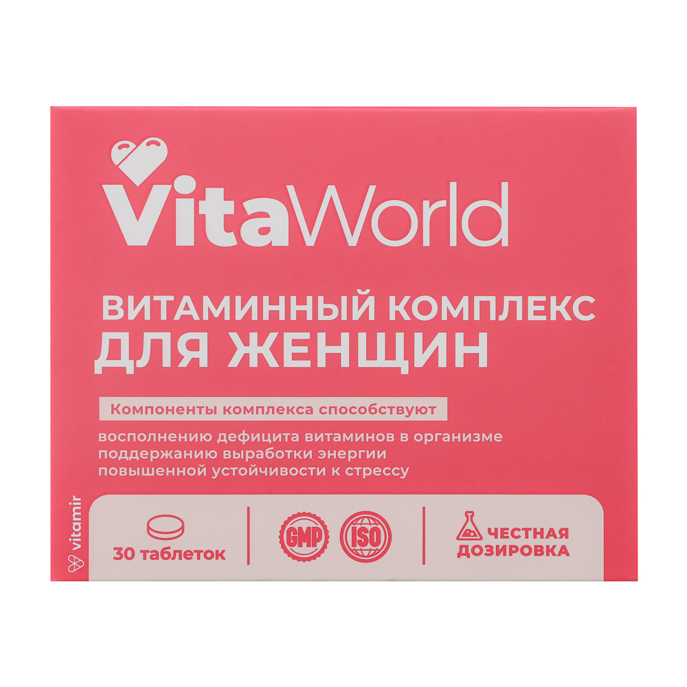 БАД Витаминный комплекс женский Витамир Vitaworld, 30табл, арт.№ 015-233