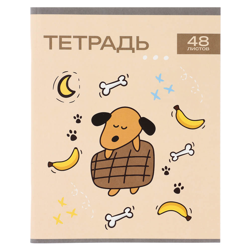Тетрадь общая 48л. в клетку, БЕЛЫЕ ЛИСТЫ, обложка картон, скрепка, УФ лак, "Ми Стайл", 4 диз, арт.№ 524-331