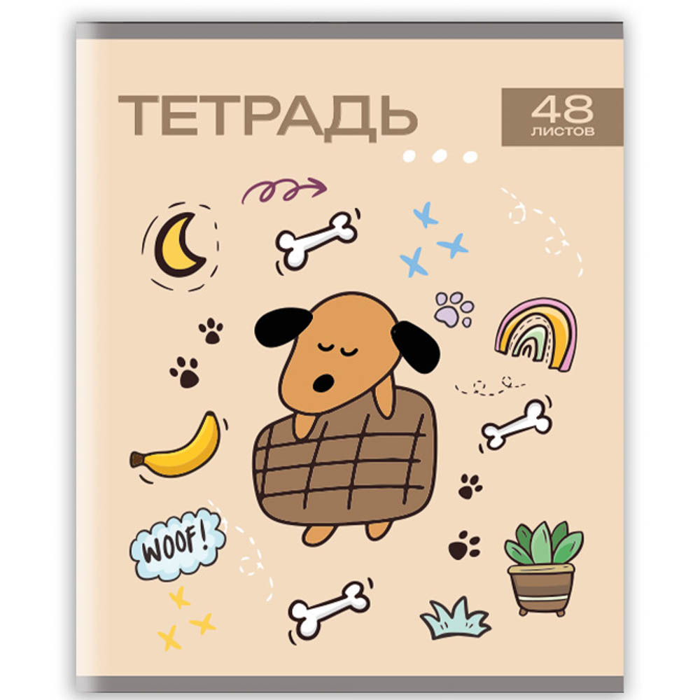 Тетрадь общая 48л. в клетку, БЕЛЫЕ ЛИСТЫ, обложка картон, скрепка, УФ лак, "Минисо Стайл", 4 диз, арт.№ 524-331