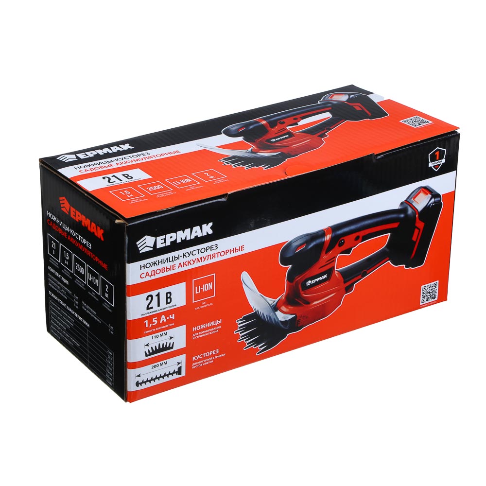 ЕРМАК Ножницы-кусторез садовые на АКБ, 21В, 1,5А Li-ion (1шт), з/у, 2500 резов в мин,(ONE), арт.№ 691-080