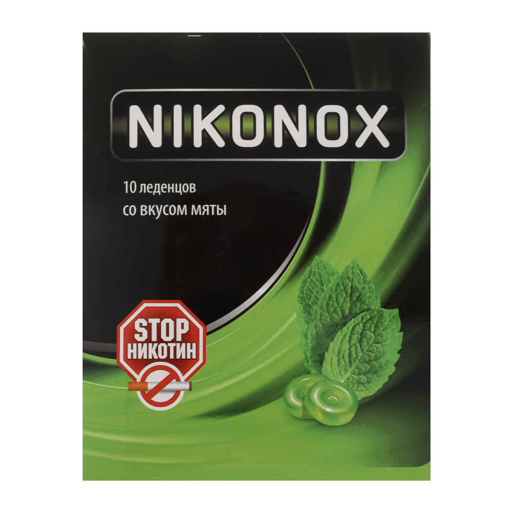 Леденцы для борьбы с курением Nikonox, без сахара, мята 10шт, арт.№ 015-224