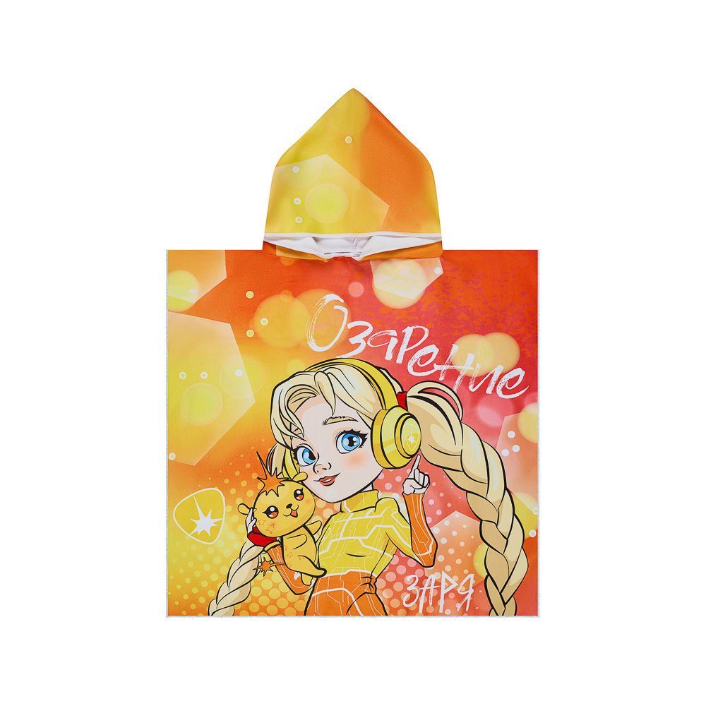 BY Русские супергерои Полотенце-пончо пляжное с капюшоном, 60х60см, 100% полиэстер, Заря, арт.№ 496-039