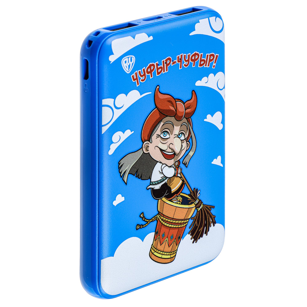 BY Аккумулятор мобильный, 5000мАч, 2xUSB, 2А, Герои, БАБА ЯГА, арт.№ 031-040