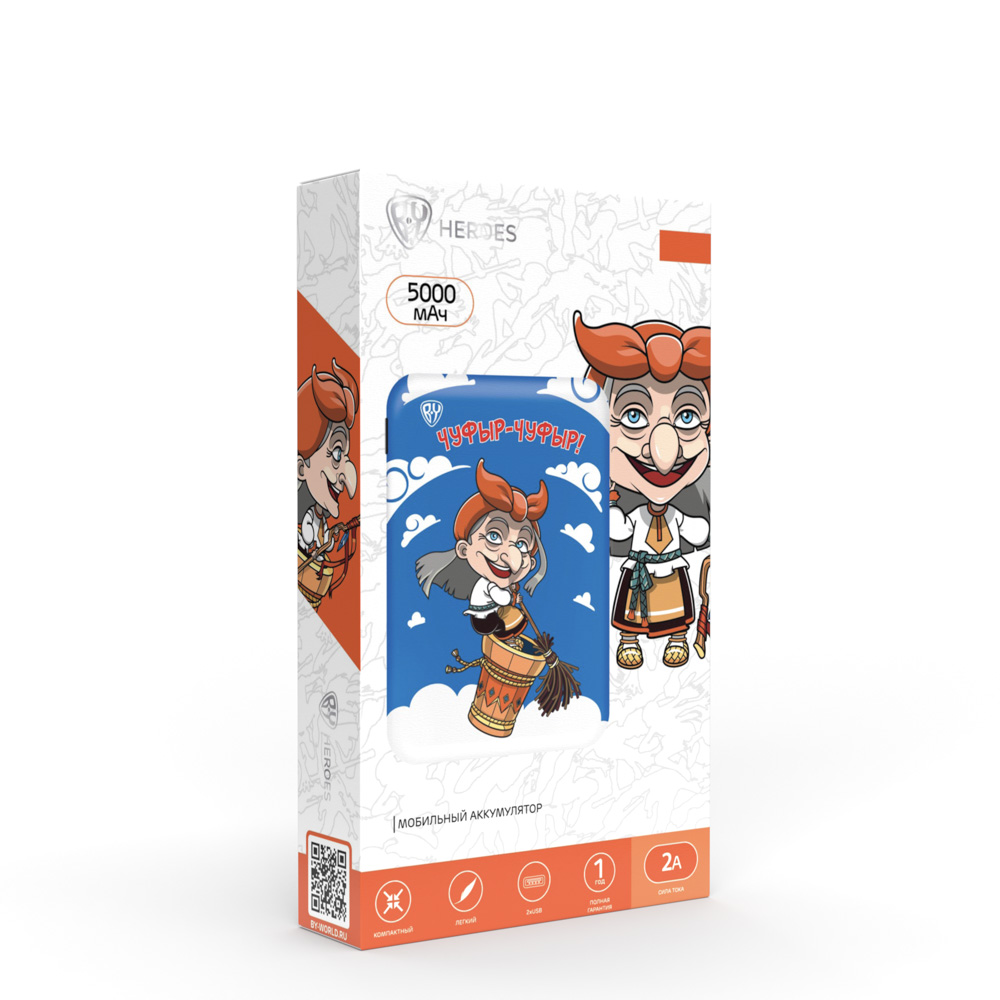 BY Аккумулятор мобильный, 5000мАч, 2xUSB, 2А, Герои, БАБА ЯГА, арт.№ 031-040