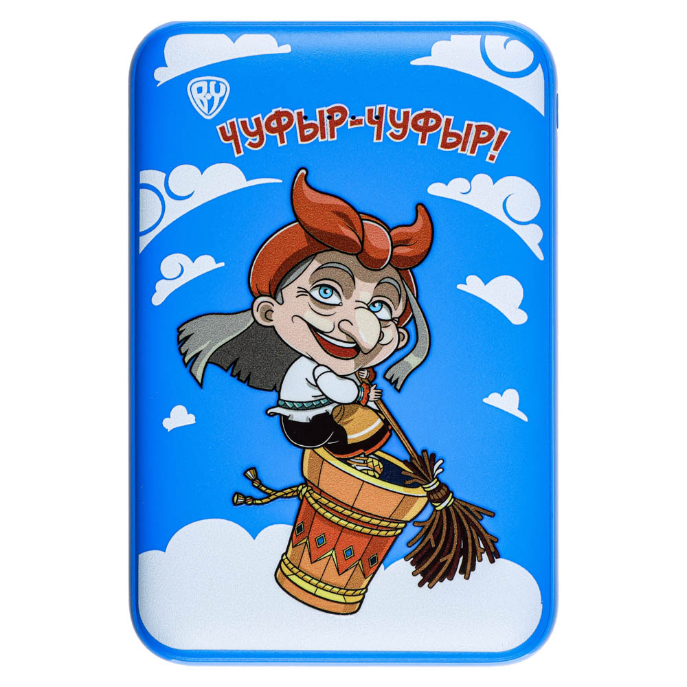 BY Аккумулятор мобильный, 5000мАч, 2xUSB, 2А, Герои, БАБА ЯГА, арт.№ 031-040