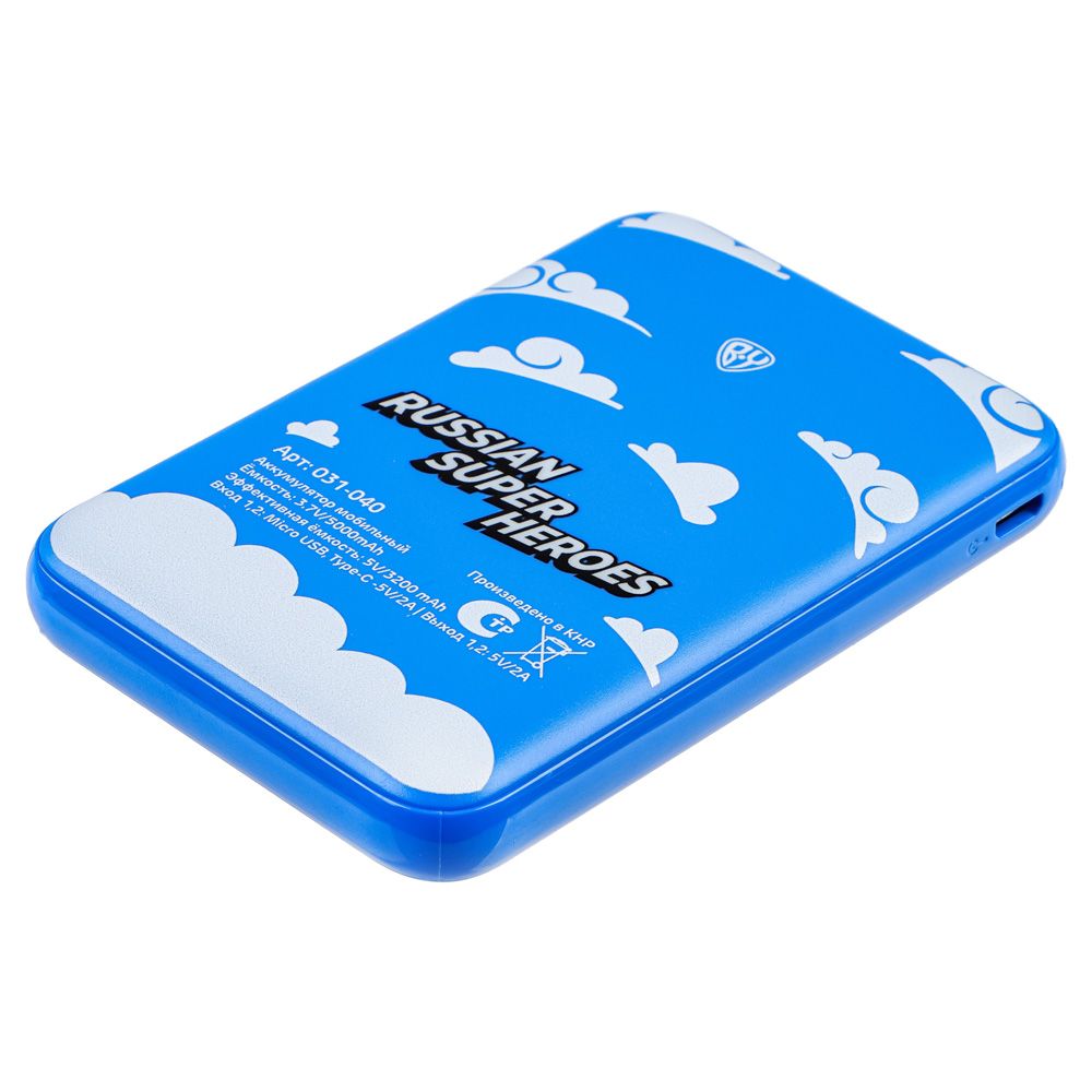 BY Аккумулятор мобильный, 5000мАч, 2xUSB, 2А, Герои, БАБА ЯГА, арт.№ 031-040