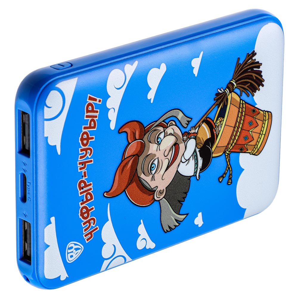 BY Аккумулятор мобильный, 5000мАч, 2xUSB, 2А, Герои, БАБА ЯГА, арт.№ 031-040