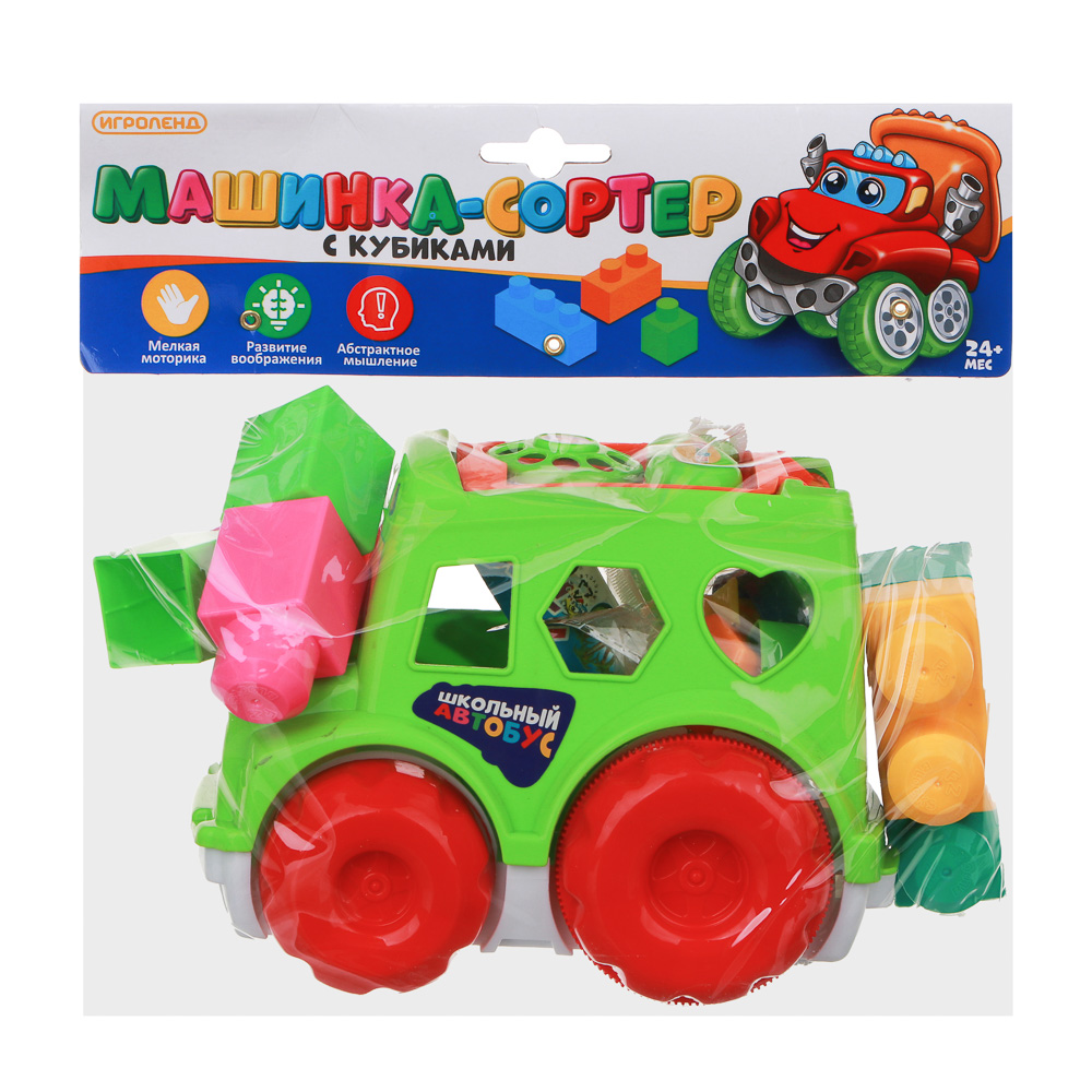 ИГРОЛЕНД Машинка сортер с кубиками "Путешествие", РР, 23х25см, арт.№ 270-037