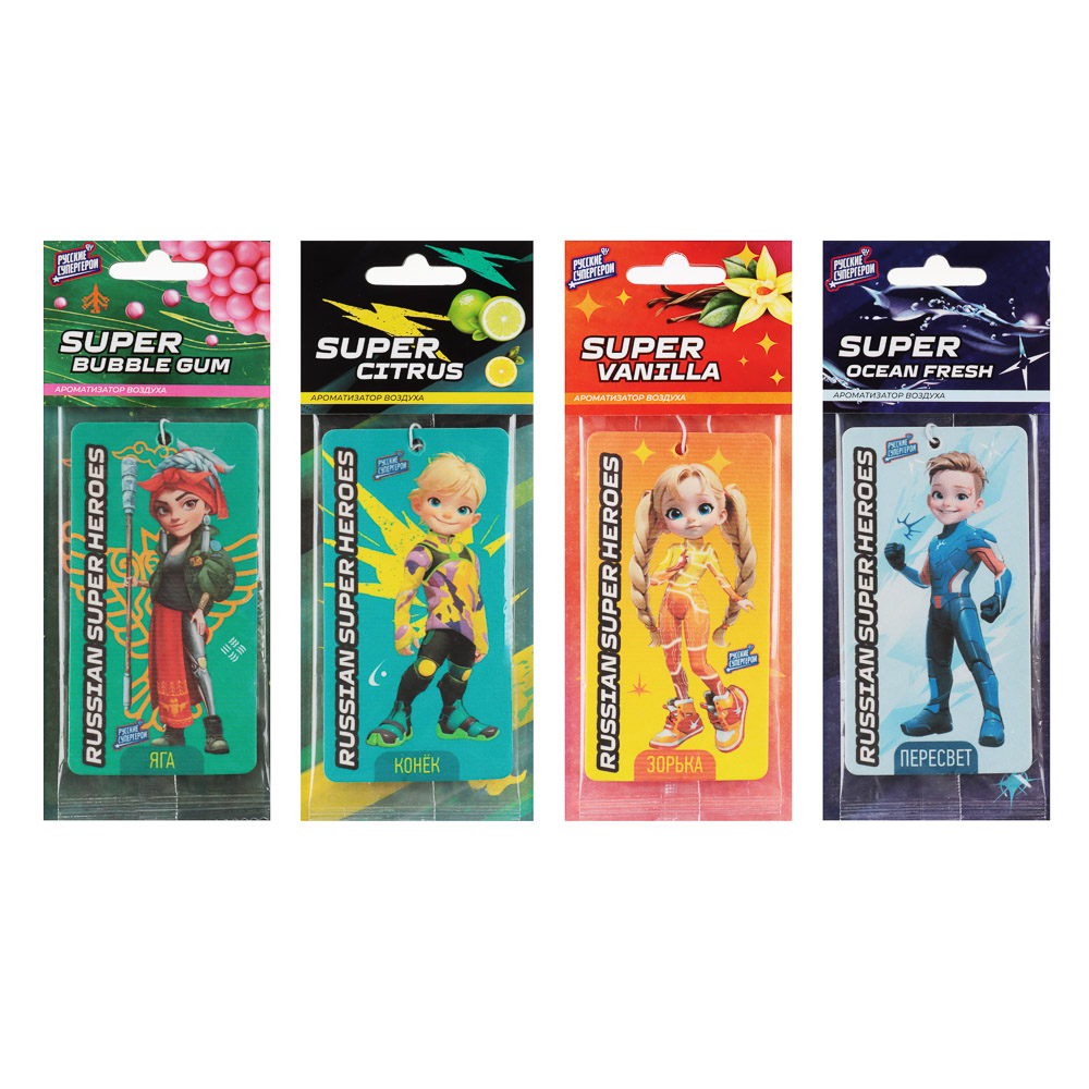 BY Ароматизатор бумажный Герои Вселенной, Young, Бабл Гам, Ваниль, Океанская свежесть, Цитрус, арт.№ 794-640