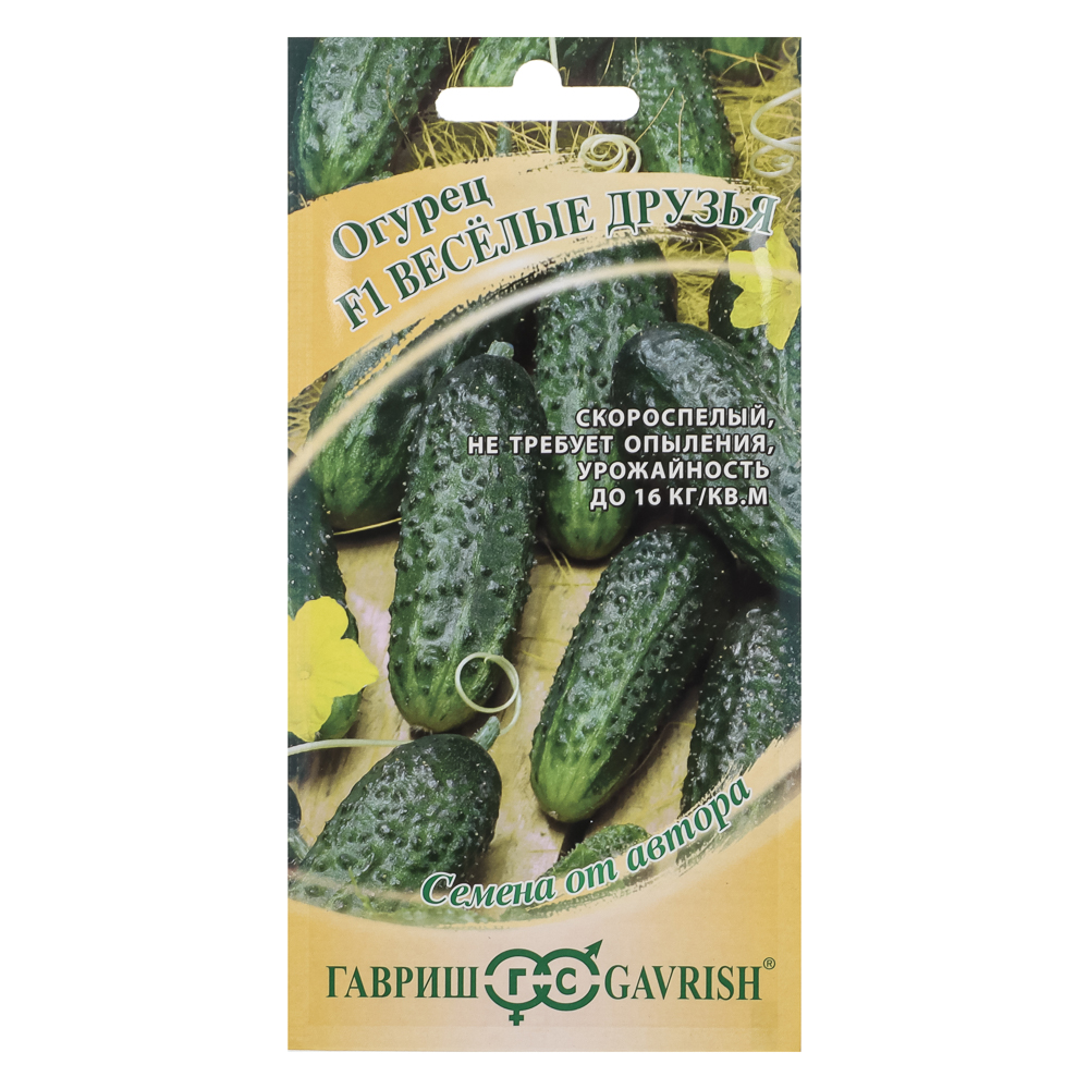 Огурец Веселые друзья F1 10 шт. корнишон автор., арт.№ 179-747