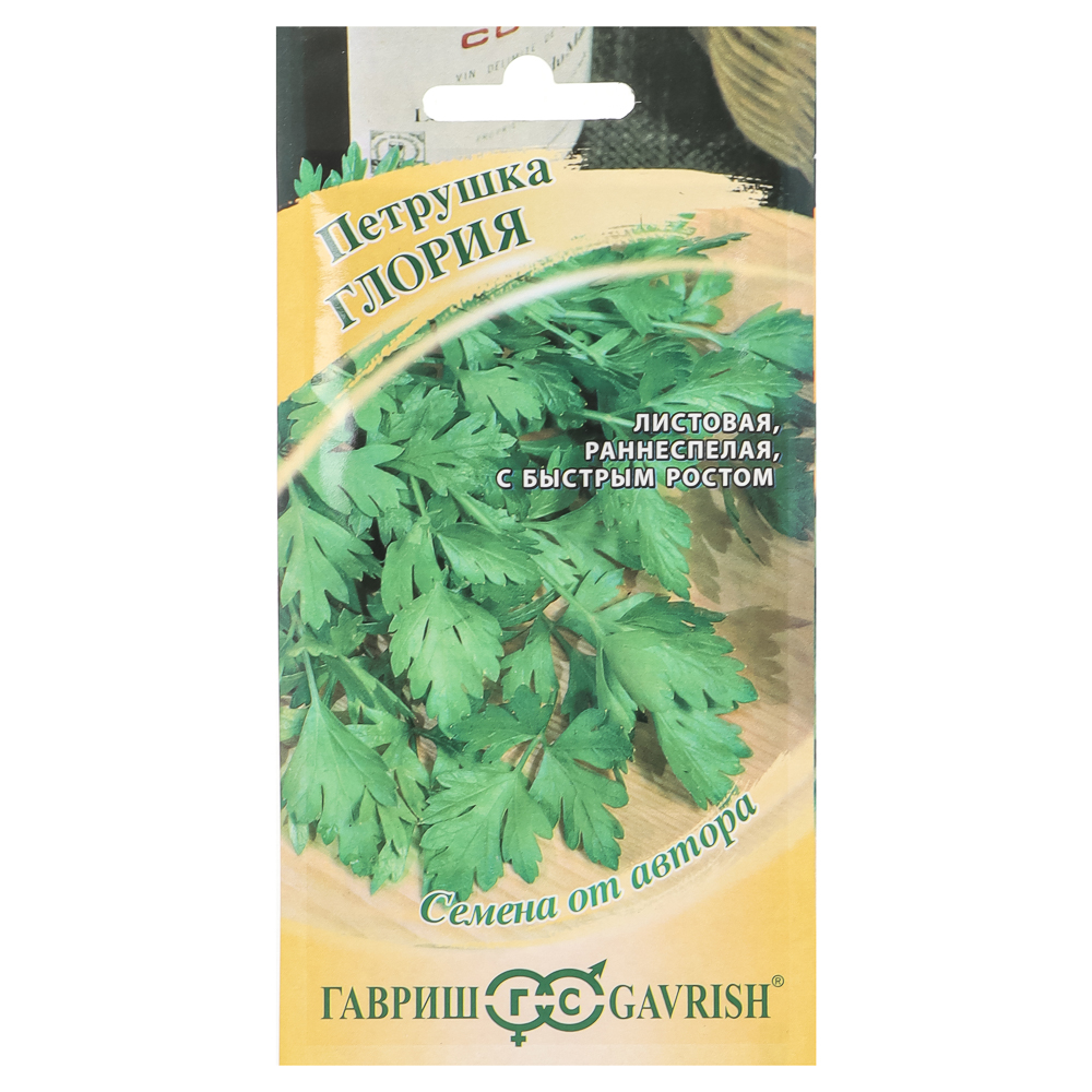 Петрушка листовая Глория 2,0 г автор., арт.№ 179-751