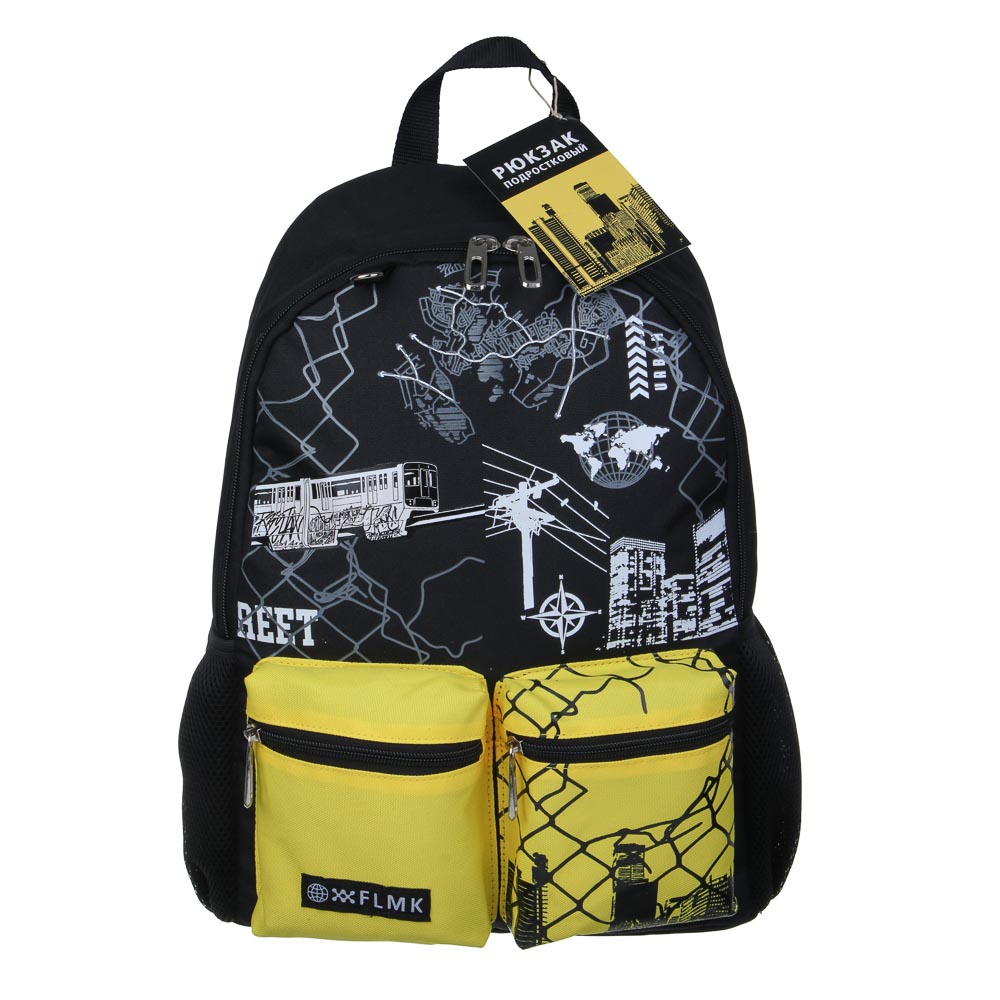 Рюкзак подростковый 40х30х15см, 1 отд., 5 карманов (1 на спинке), нашивка, ПЭ, "Город", арт.№ 555-024