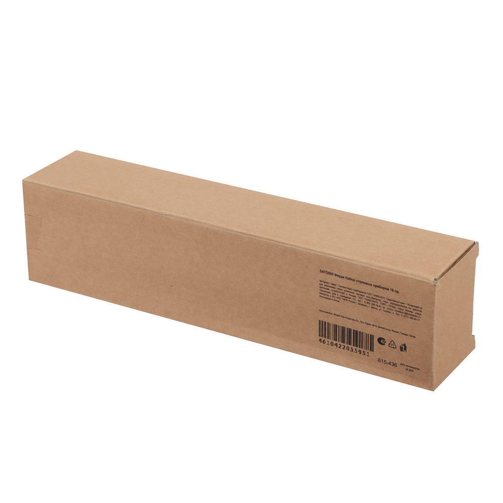 SATOSHI Ферре Набор столовых приборов 18 пр., арт.№ 815-436