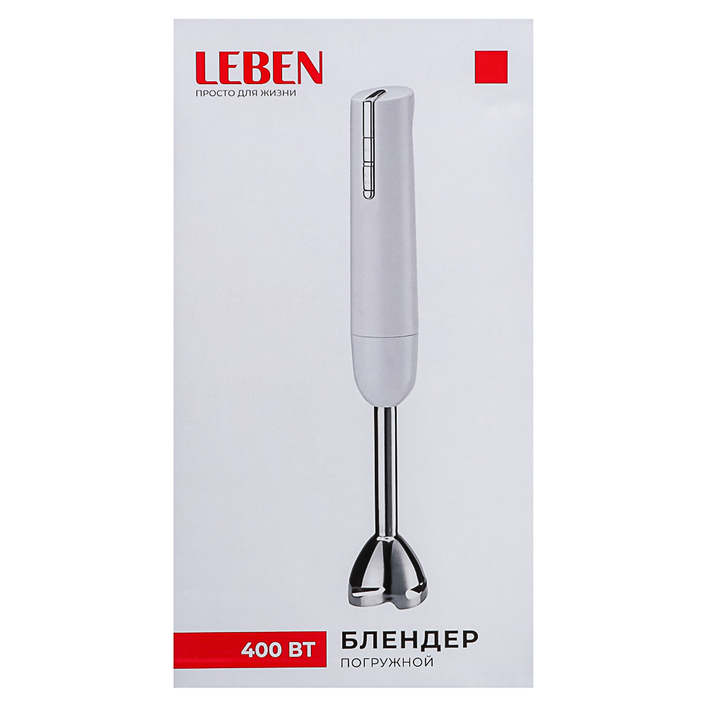 LEBEN Блендер 400Вт, 2 скорости, 220-240В, арт.№ 269-042